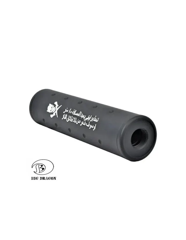 SILENCIADOR LARGO BIG DRAGON SKULL NEGRO